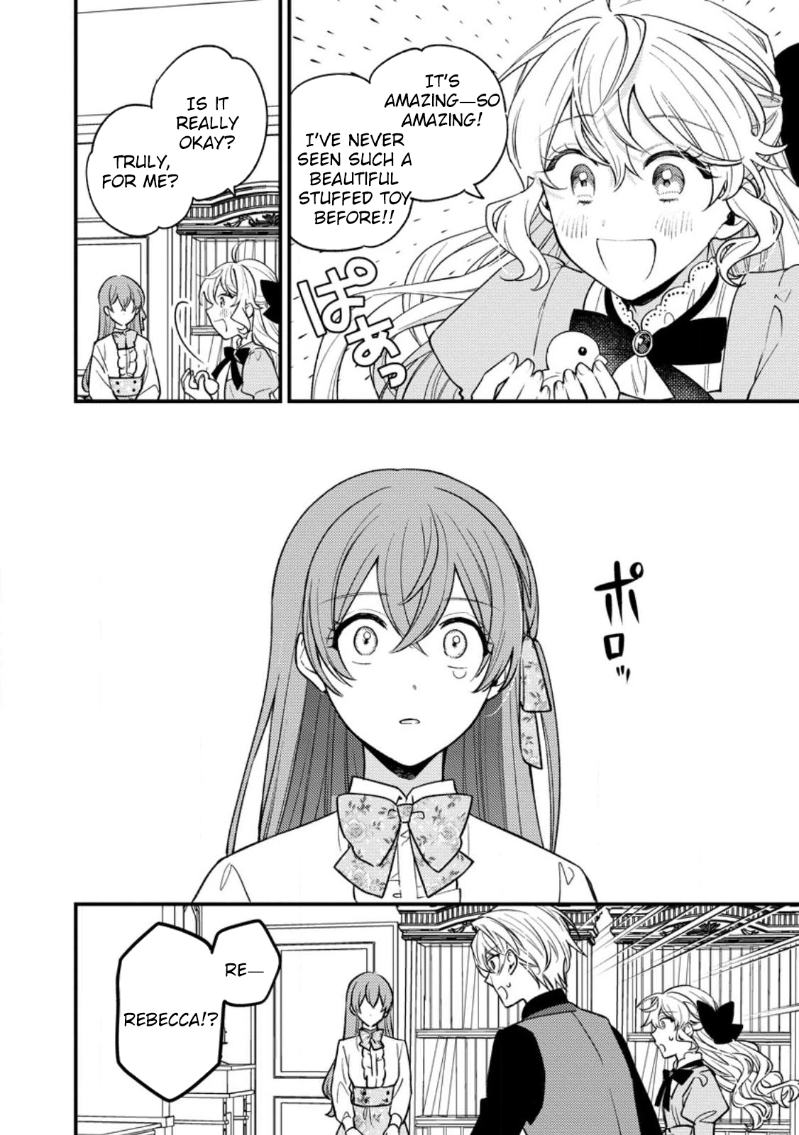 The Seamstress Bride — I Was Just Doing Embroidery, but the Prince Won’t Let Me Go. Chapter 2 Page 14
